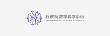 丘成桐数学科技中心