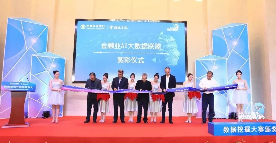 第四范式介绍1 第四范式介绍1